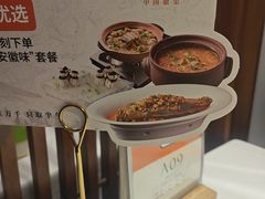 -半勺·新徽菜(银泰城店)