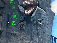 -吉林省自然博物馆