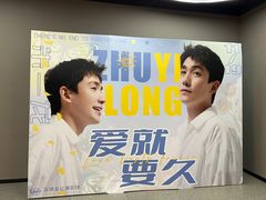 -CGV影城(卓悦中心 IMAX激光店)
