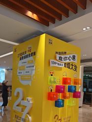 -深圳阳光医疗美容医院·旗舰店