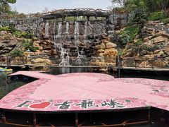 -古龙峡云天玻霸