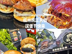 -龙湖杭州滨江天街