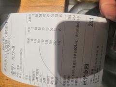 -姜虎东白丁烤肉(银泰中心in99店)