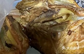Lao Tian Smoked Chicken Frames
