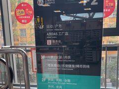 -上品折扣(回龙观店)