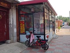 -卢记永兴德(静海店)