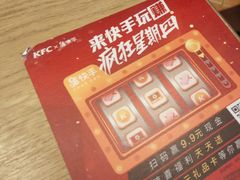 -肯德基(金爵万象店)