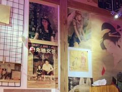 -鳗鱼家·深夜食堂(军博店)