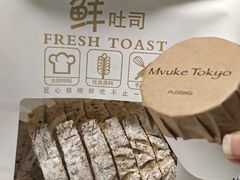 -喜马拉雅森(运河汇1958店)