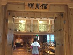 -汤森悠生活文化汤(江宁万达店)