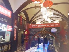 -一斗火锅·招财羊毛肚(北温泉九号店)