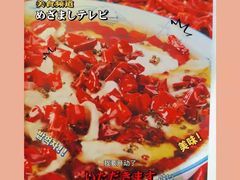 -渝信川菜(工体店)