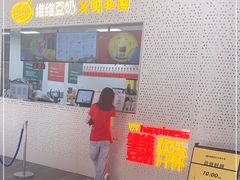 -维维豆奶(金鹰新街口店)