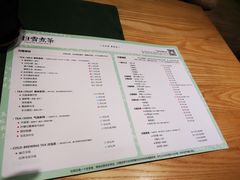 菜单-扫雪煮茶(西村店)