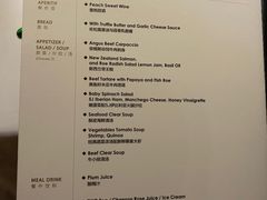 -王品牛排(郑州大卫城店)