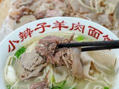 -小辫子羊肉面馆(周东店)