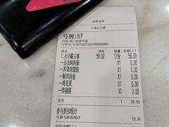 -老盛兴汤包馆(大华二路店)