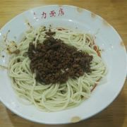 -华兴街自力面店