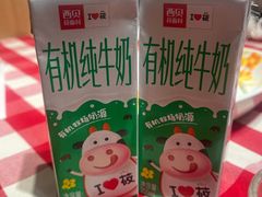 -西贝莜面村(近铁城市广场店)