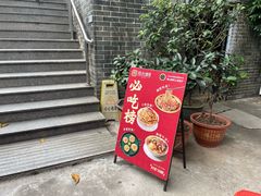 -周大娘牛乳(旧寨古村总店)