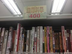 -九龙公共图书馆