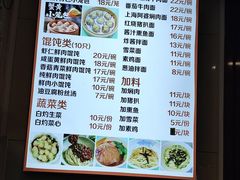 -食惠里小笼包面馆(越秀店)