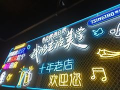 -老街烧烤大排档·地道湖北菜·龙虾馆(汉口火车站店)