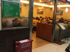 门面-萨莉亚意式餐厅(国展天虹店)