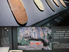 -广西壮族自治区博物馆