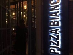 门面-PIZZA BIANCA(民园店)