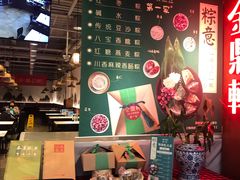 -金鼎轩·滋养小餐馆(联想桥店)