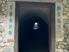 -天台山琼台仙谷景区