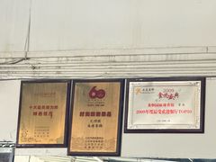 -龙顺园麻辣香锅(机场店)