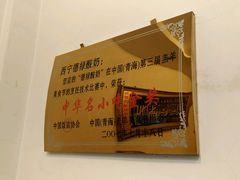 -德禄酸奶(莫家街店)