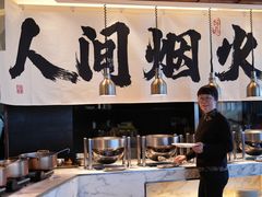 -洲际酒店·地平线全日餐厅HORIZON CAFÉ