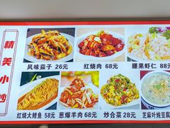 -得福包子馆