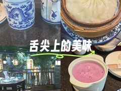 -秦淮巷·四季小馆