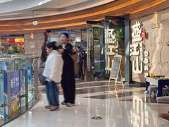 -韩盛·盛江山自助料理(沈辽路万达店)
