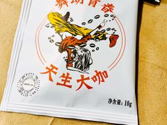 -咪咕咖啡(北京西单店)