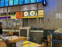 -首尔烤肉大排档(合生汇店)