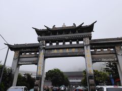 -终南山南五台景区