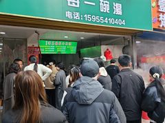 -杨家牛肉汤(淮建路店)