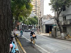 -醉贤居