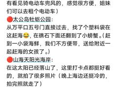 -巧克力渔家.小船海鲜家常菜(三浴场店)
