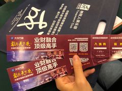 -锦龙国际酒店(天津奥体中心华苑地铁站店)