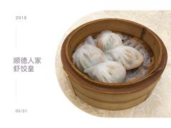 顺德人家虾饺皇-顺德人家食府(黄金广场店)