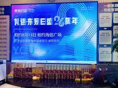 -东易日盛·数字化全案家装(总店)
