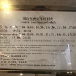 -南京国际会议大酒店