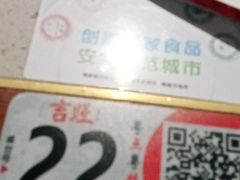 -吉旺港式餐厅(南方商城店)