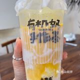 又来喝我最爱的奶茶了！